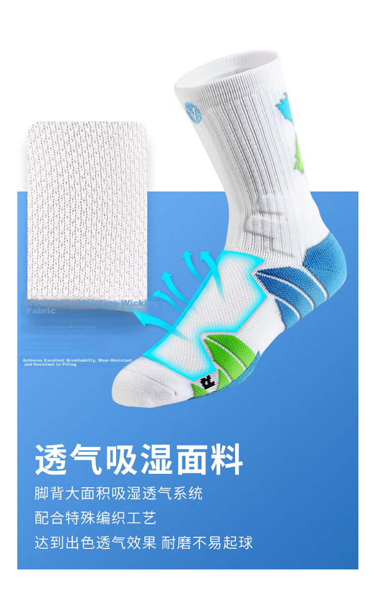 VEIDOORN Basketball Socks Sweat-Absorbing Non-Slip Towel Bottom Sports Socks Unisex Mid-Calf Breathable Anti-Abrasion Compression 3 Pairs Pack R 5