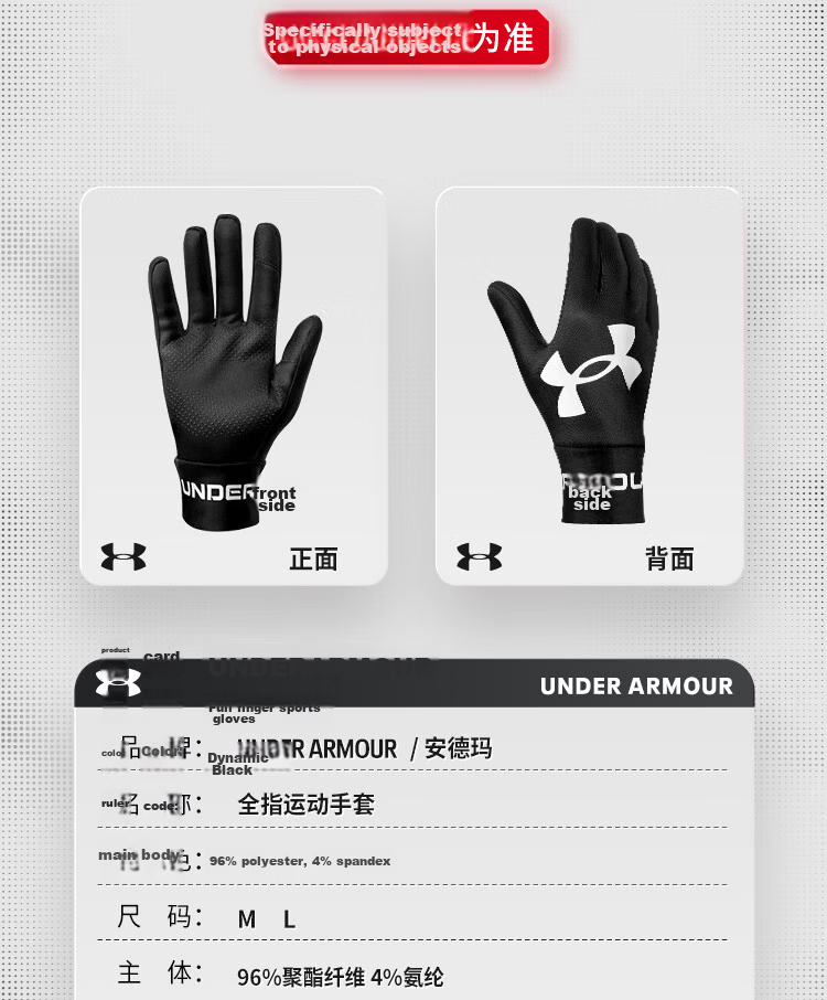 Under Armour Warm Gloves for Cycling, Winter Riding, Motorcycle Riding, Windproof, Electric Scooter Riding, Skiing, Cold Protection, Cotton Sports Equipment 23