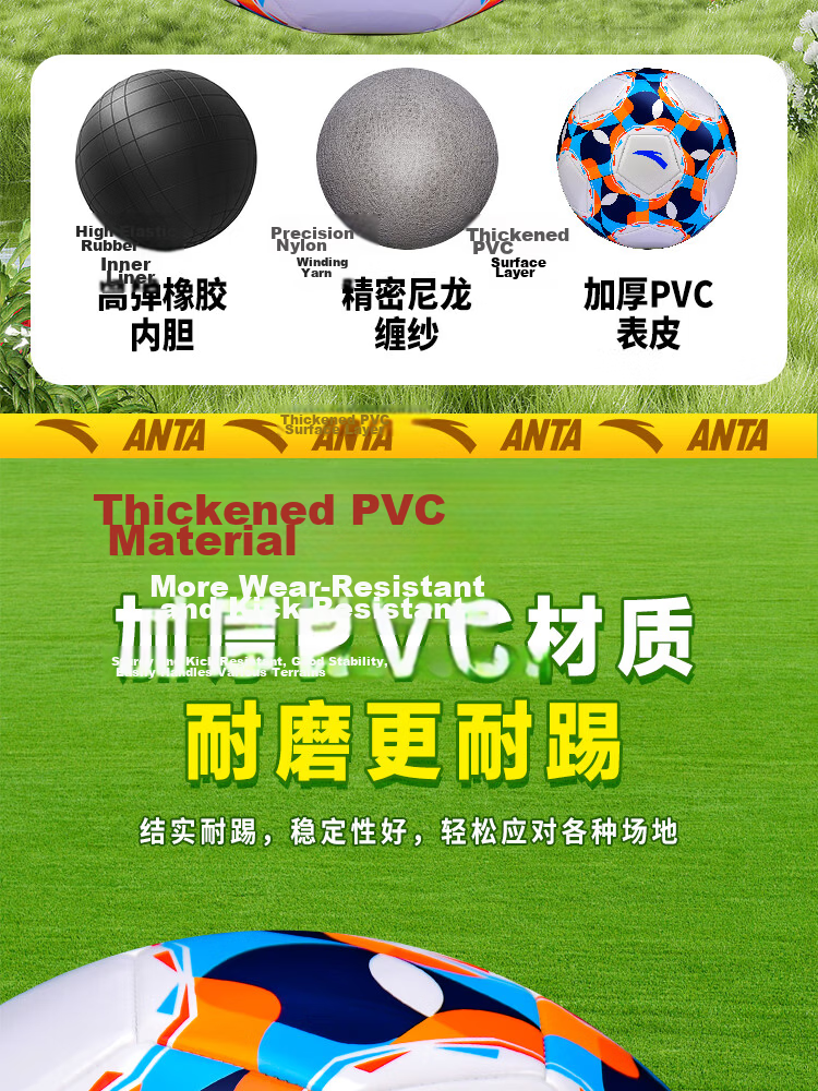 ANTA Soccer Ball Size 5 for Adults, Middle School Entrance Exam Standard, Professional Competition Training, Youth Students, Size 5 Ball - 1 8