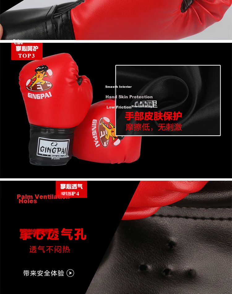 Jingpai Children's Boxing Gloves Parent-Child Set, Sanda Taekwondo Training Hand Target Punching Bag Gloves, Blue 9