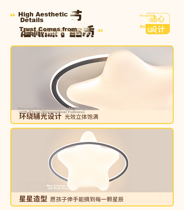 NVC LED Ceiling Light Full Spectrum Eye Protection Bedroom Kids Boys Girls Renewal Subsidy Star Three Colors 54W 14