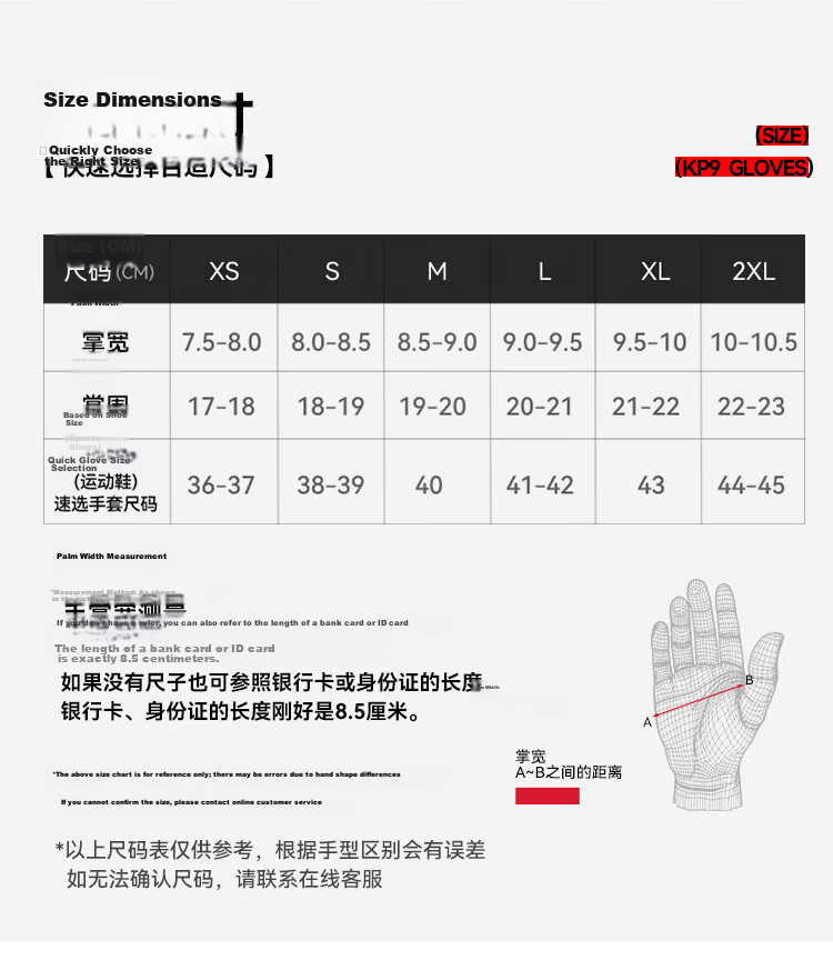 TKNE Summer Motorcycle Gloves Carbon Fiber Anti-Fall Breathable White Four Seasons Edition [Carbon Fiber Protective Shell] XL 7