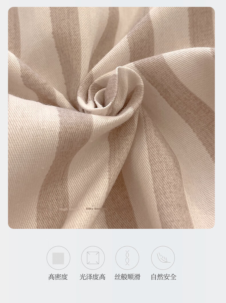 MUJI 100% Cotton Button Closure 4-Piece Bedding Set for 1.5/1.8m Bed, Pure Cotton Bed Sheet and Duvet Cover 200x230cm 6
