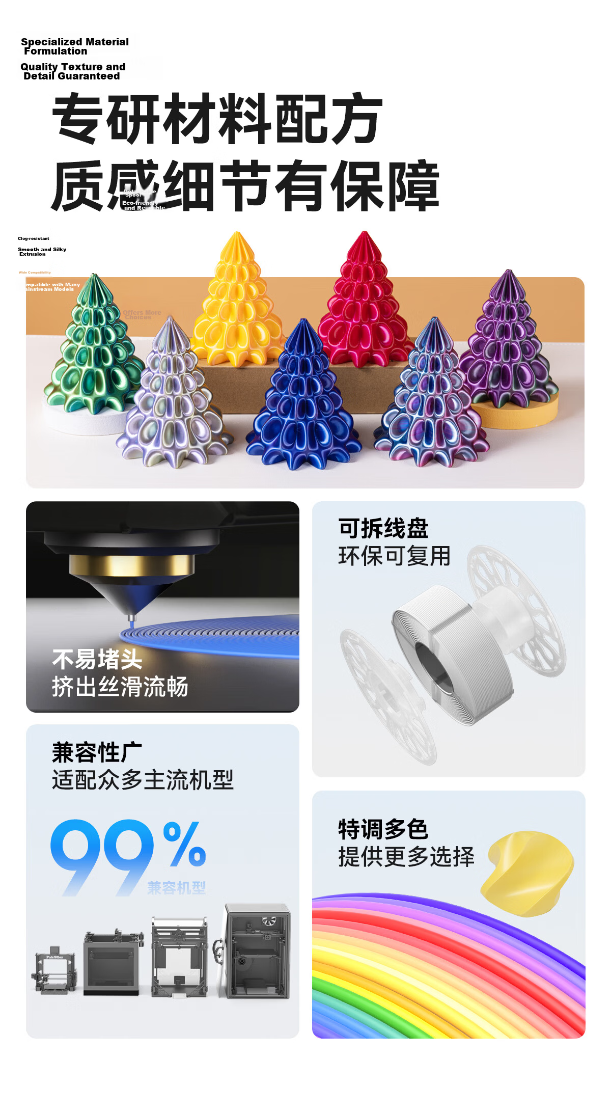 Caige 3D Printing Filament, Silk PLA 1.75mm, Suitable for Tuozhu, Chuangxiang Sanwei, Duoku, Jiguang Erwo DIY Printer Filament, Pink, 1kg 3