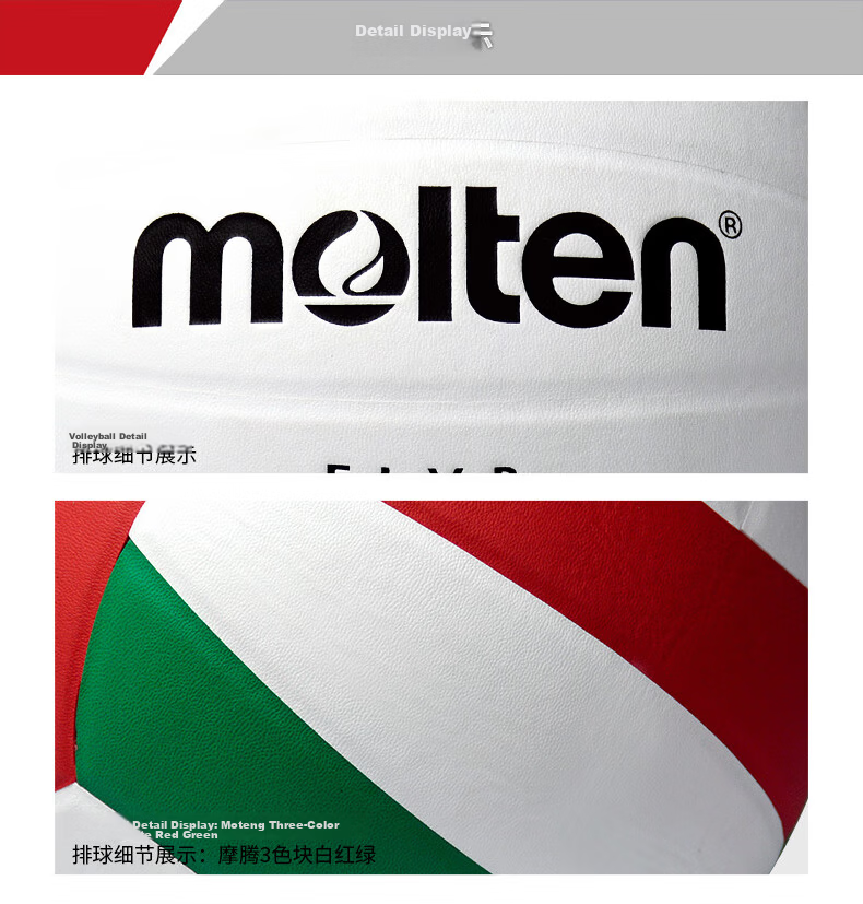 Molten Volleyball No. 4 Indoor Training And Competition Ball, PU Material, V4M4000 4