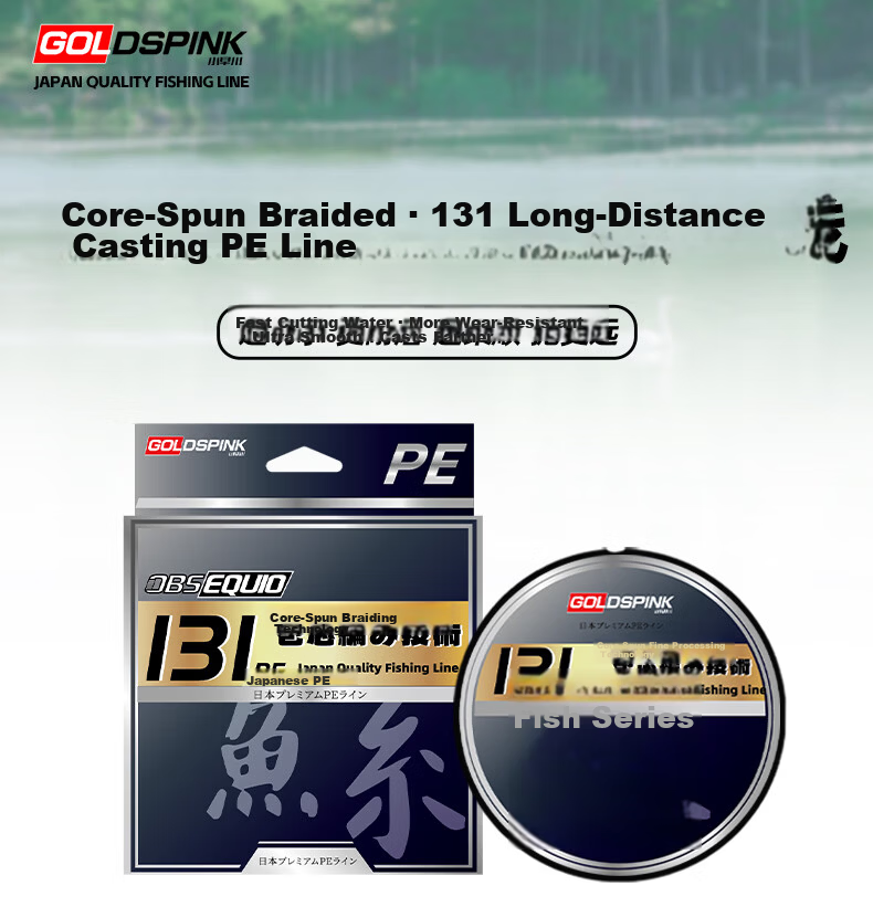 Xiaozaochuan Japanese Imported PE Fishing Line for Lure Fishing, Strong Pulling Force, Genuine Product, 100 Meters, Size 2.5 1