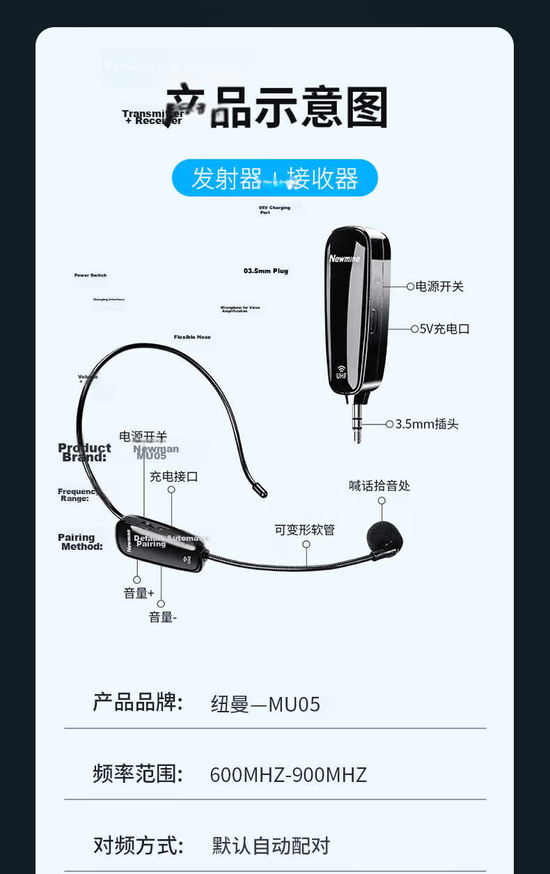 Newmine MU02 Wireless Microphone for Teaching, Online Classes, Tour Guide Use, Headset Microphone, Live Streaming, Short Video Recording, Outdoor Performance, Amplifier, Speaker, And Sound Pickup 12