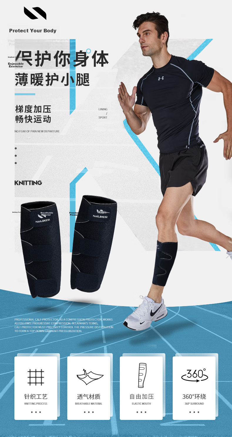NAILEKESI N Sports Calf Sleeves Leg Guards Adjustable Compression Windproof Warm Protective Gear Professional 1