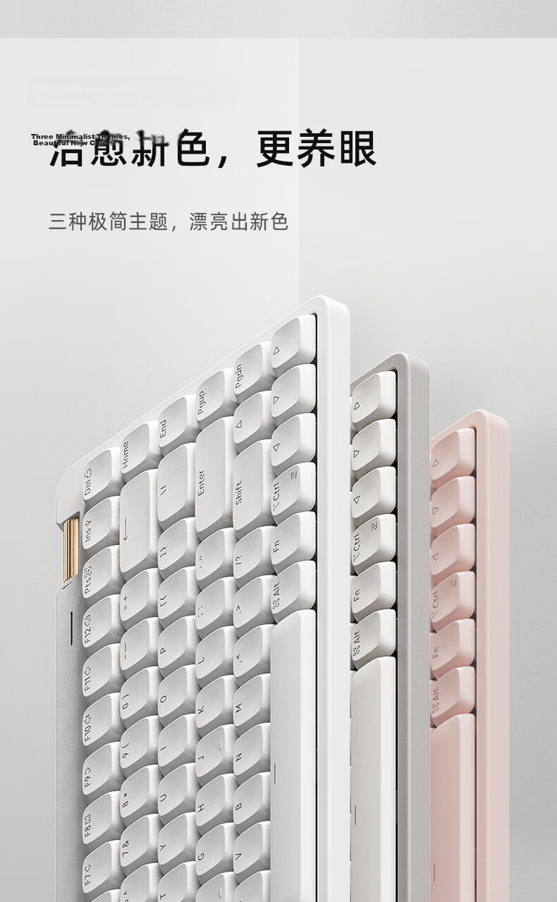 LOFREE Xiaoshun Youth Edition, 84-Key Wireless Mechanical Keyboard, Low Profile, Tri-Mode Gasket Keyboard, White, Lightweight And Agile 7