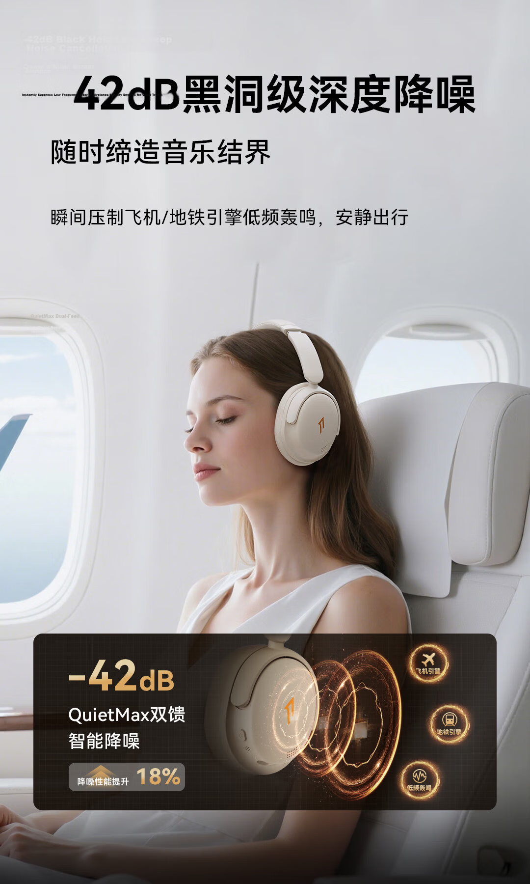 1MORE Jay Chou Edition Over-Ear Bluetooth Headphones Bluetooth 6.0 Dual Gold Standard Fast Charging Long Battery Life Active Noise Cancelling Gaming Low Latency QC30 SonoFlow Flagship Black 9