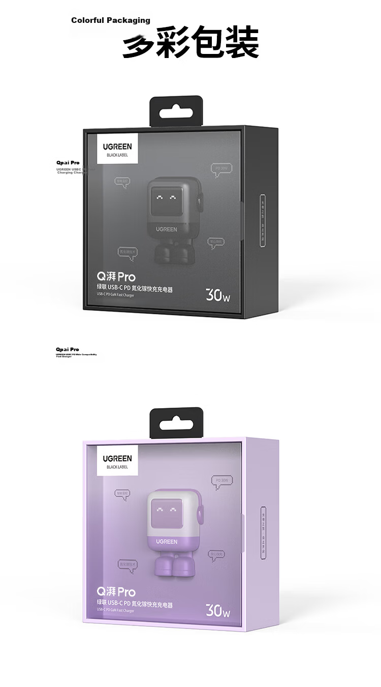 UGREEN Qpai Robot 30W GaN Charger PD 20W Fast Charging Adapter for Apple iPhone 18 Pro Max/17 Ultra/16 iPhone iPad Type-C 26