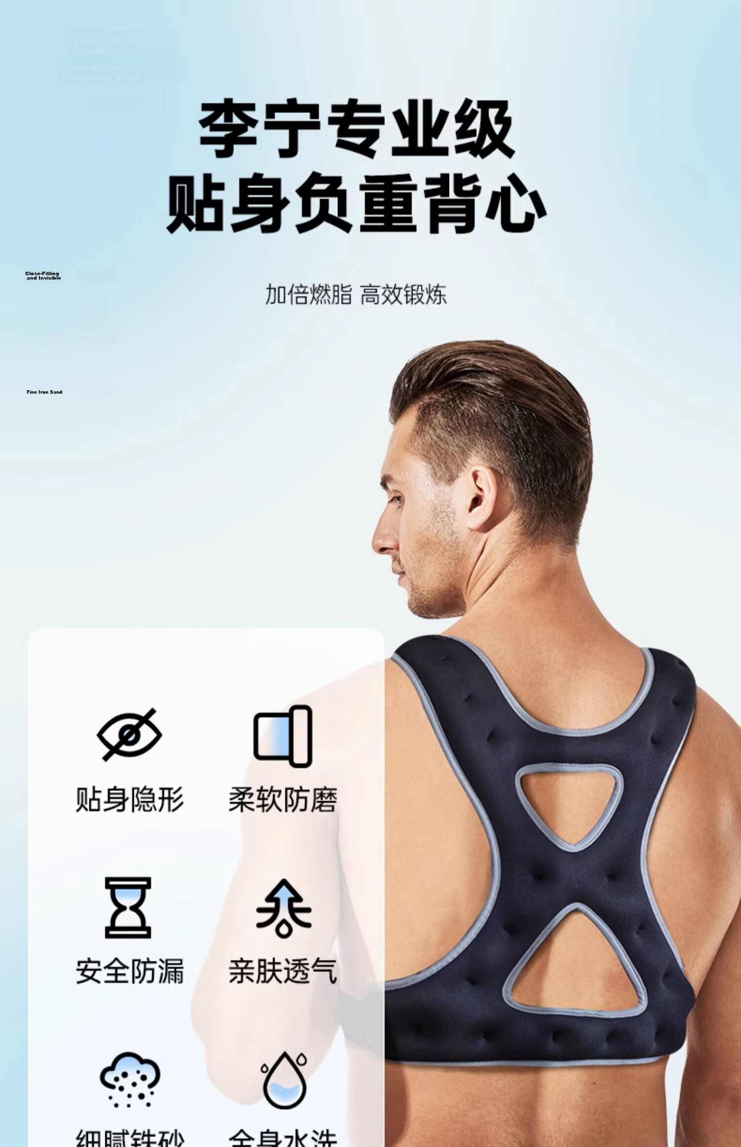 Li-Ning Weighted Vest Invisible Gear Mesh Vest Men Adjustable Running Push-Up Sandbag 3