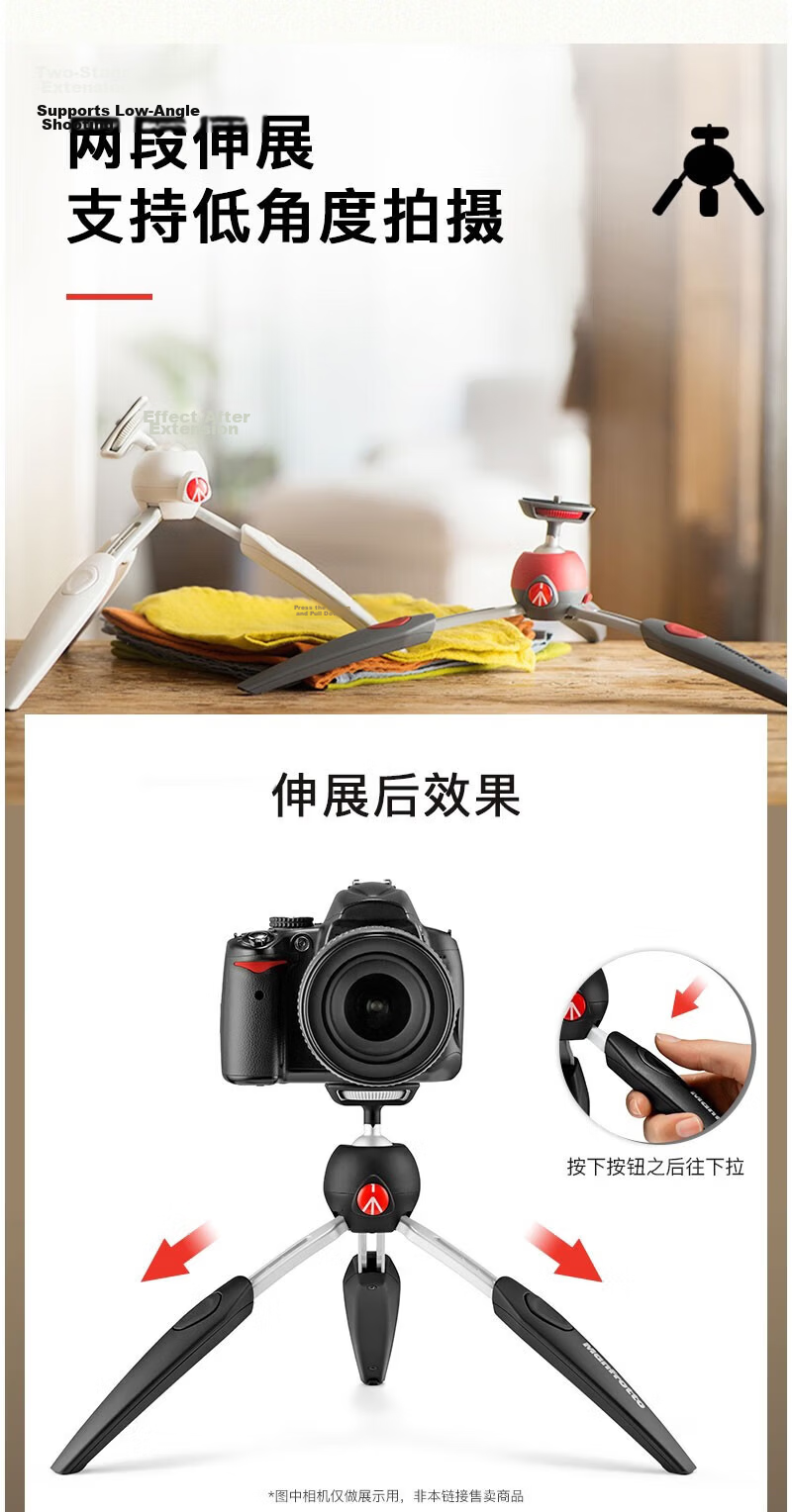 Manfrotto PIXI Series Mini Tripod for Mirrorless and Compact Cameras Desktop Portable Tripod MTPIXI-WH White 7