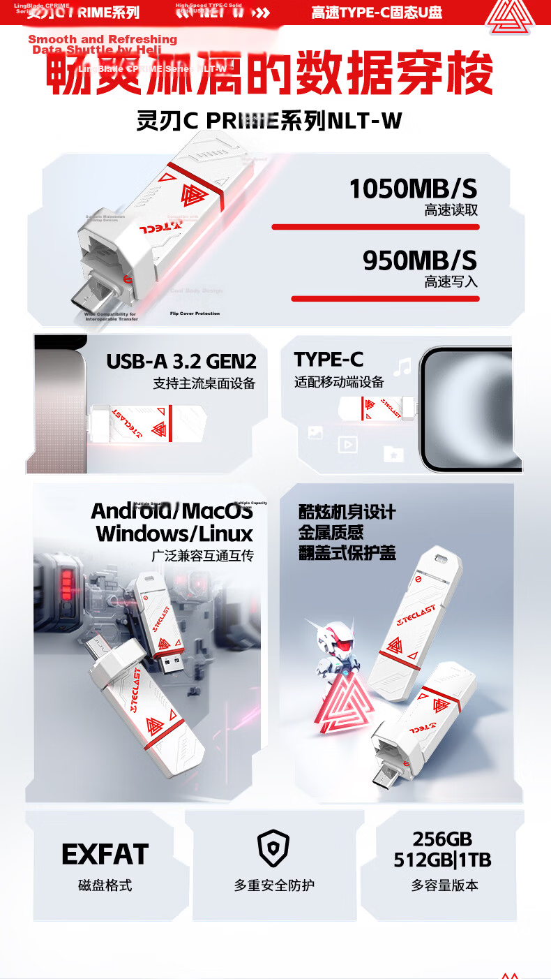 TECLAST 512GB Solid State USB Flash Drive High-Speed Mobile USB Type-C Dual Interface USB 3.2 1050MB/s Read Speed Large Capacity External SSD Metal USB Drive 2