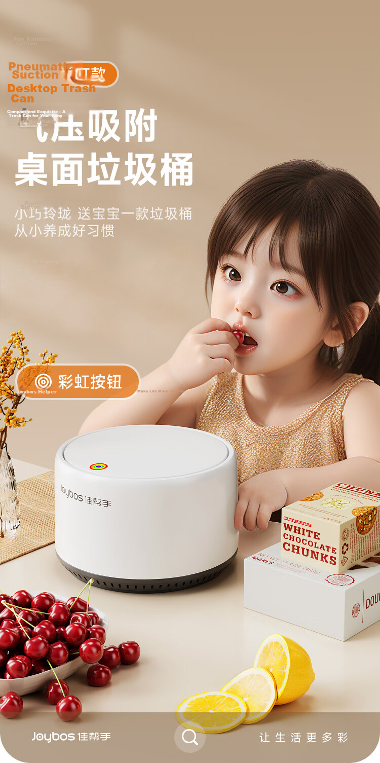 Jiabangshou Desktop Air Pressure Trash Can 2.1L with Lid for Car, Coffee Table, Dining Table, Office Desk, Bedside Cabinet 2