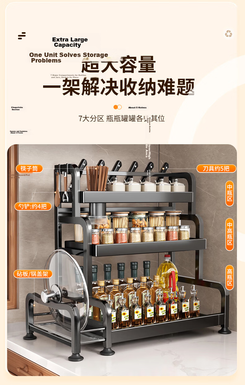 Jiabangshou Kitchen Utensil Storage Rack, Spice Rack, Countertop Multifunctional Storage Shelf, Three-Tier 40cm with Cutting Board Holder And Chopstick Holder 5