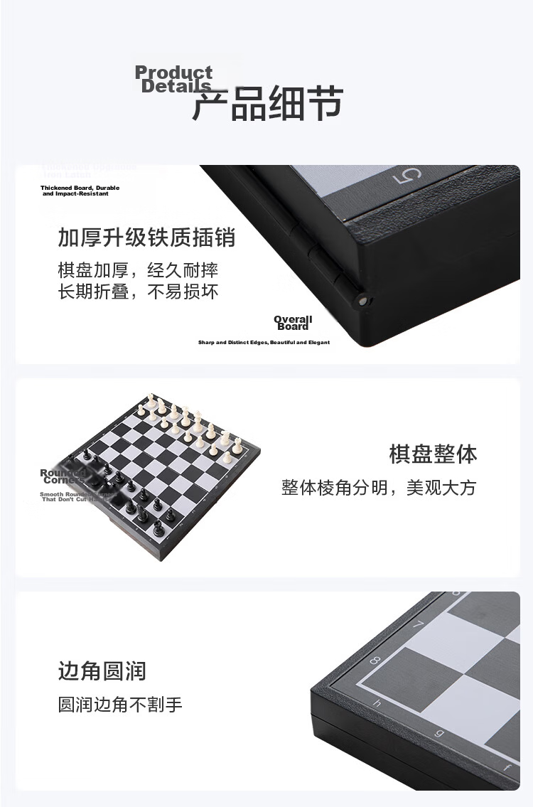 JD Jingzao Magnetic Chess Set Foldable Portable Magnetic Pieces Large Size for Student Teaching and Competition 12