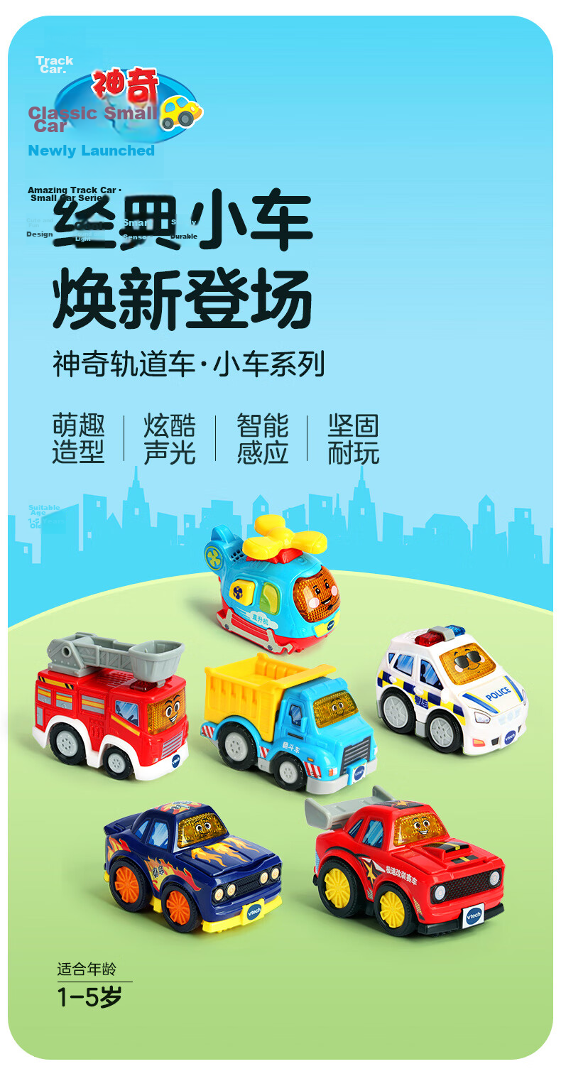 VTech Magic Track Car, Dump Truck with Sound And Light Music, Children's Toy Car, Birthday Gift for Boys And Girls 1
