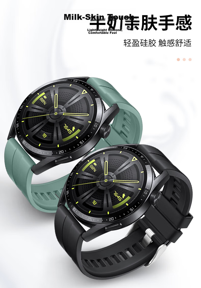 Xiaopijiang Silicone Sport Strap for Huawei Watch GT7 Pro/GT6/GT5/GT4/GT3, Huawei Watch 5/4 Pro/3, Honor, Xiaomi Watch Bands 3