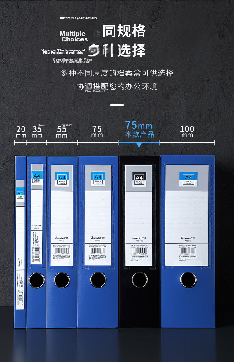 GuangBo 3C Digital All-Net Low Price, 10 Pieces of 35mm A4 Plastic File Boxes, Thickened Board Material Archive Box, Document Box, Financial Voucher Storage Box, Office Supplies A88004 Blue 5