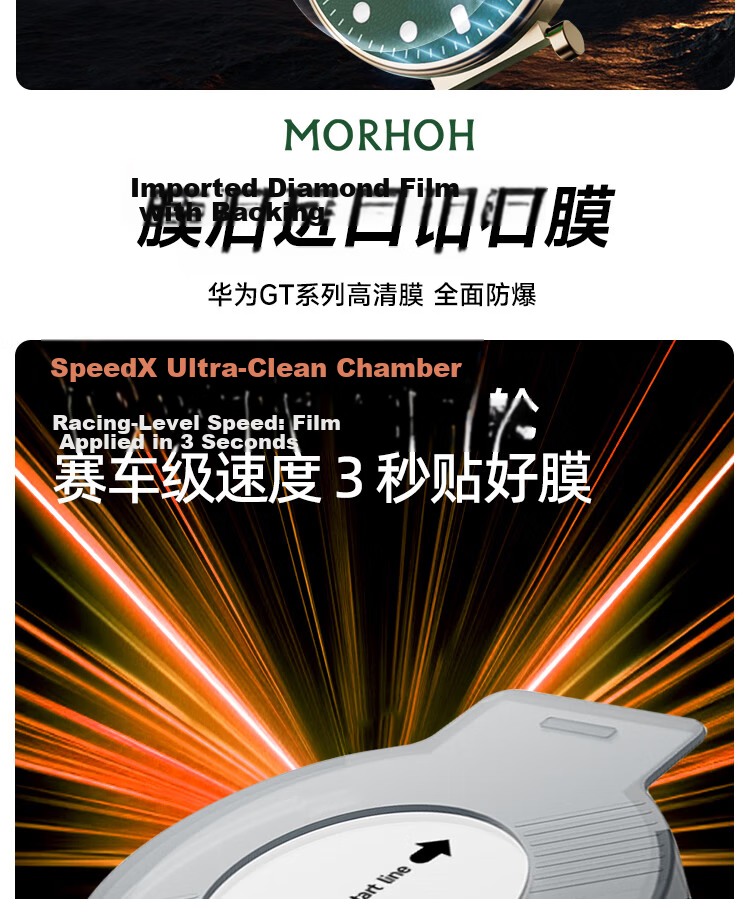 Moho [Dust-Free Chamber 1 Piece] Tempered Glass Screen Protector for Huawei WATCH GT4 41MM, Scratch-Resistant, Drop-Proof, Wear-Resistant Full Coverage HD Watch Screen Protector 5