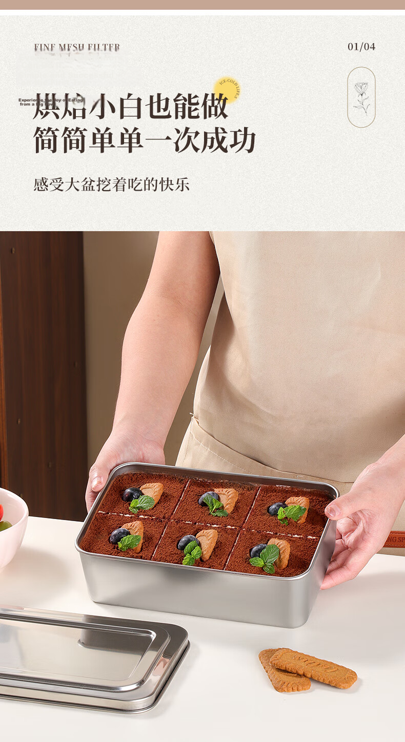 Baijie Tiramisu Box with Lid Fresh-Keeping Stainless Steel Mousse Cake Dessert Box Baking Mold Tray Fruit Plate 6