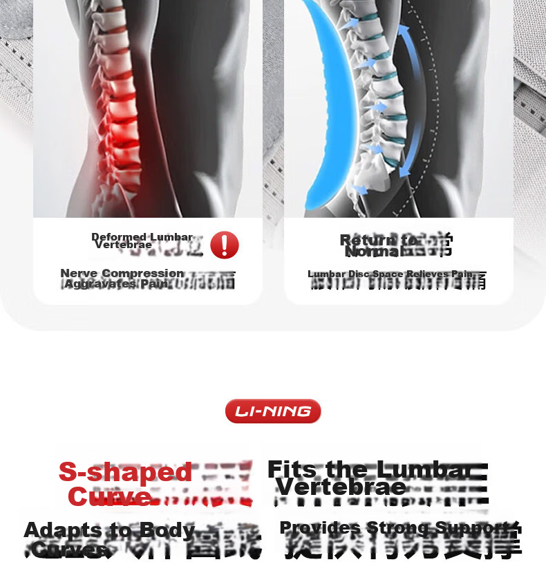 LI-NING Lumbar Support Belt Sports Waist Brace for Disc Herniation Lumbar Muscle Strain Steel Plate Support Fitness Waist Trainer Abdominal Binder Long Sitting Back Support 12