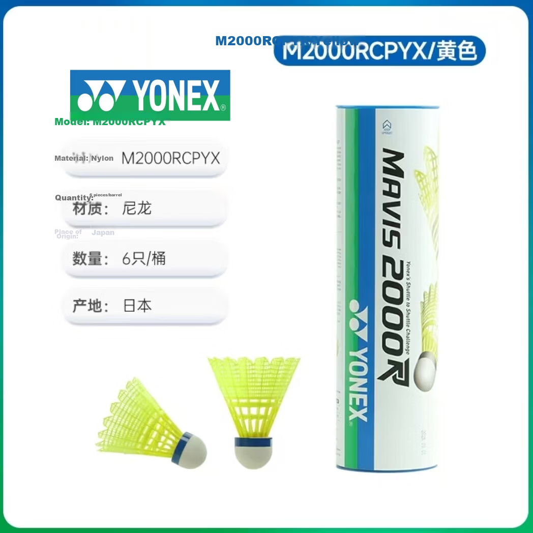 YONEX Nylon Badminton M2000R Indoor Outdoor Stable Flight Durable Plastic Shuttlecock 6-Pack Yellow 11