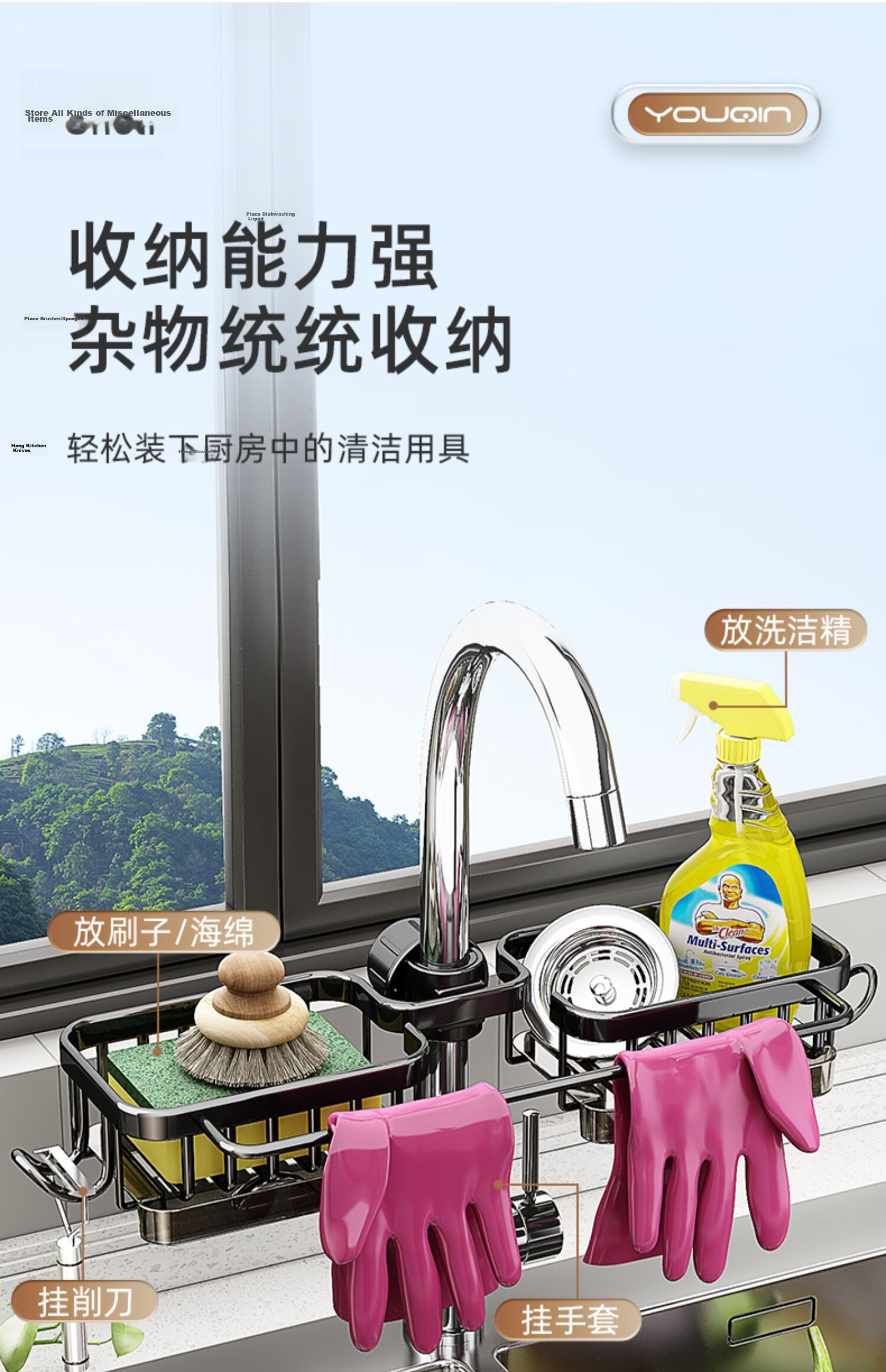 Jiadu Kitchen Faucet Storage Rack Multifunctional Dishwashing and Vegetable Washing Sink Draining Cloth Storage Rack for Home Use 13