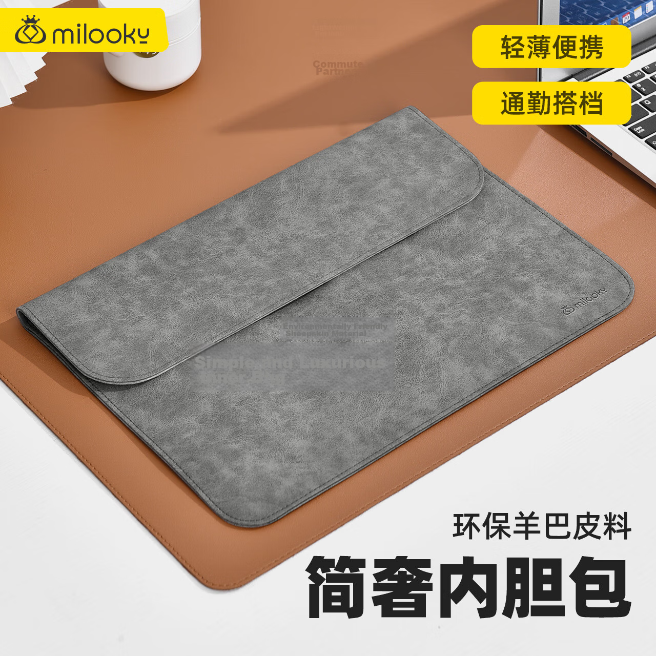 Milooky Apple Laptop Sleeve Compatible with MacBook Neo13 Leather Case Protective Cover for Air/Pro 13.6