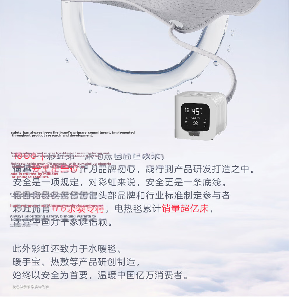 Rainbow High-Temperature Protection Double Quick-Heating Touch-Control Mite-Removal Timed Water Heating Blanket 2*1.8m 23