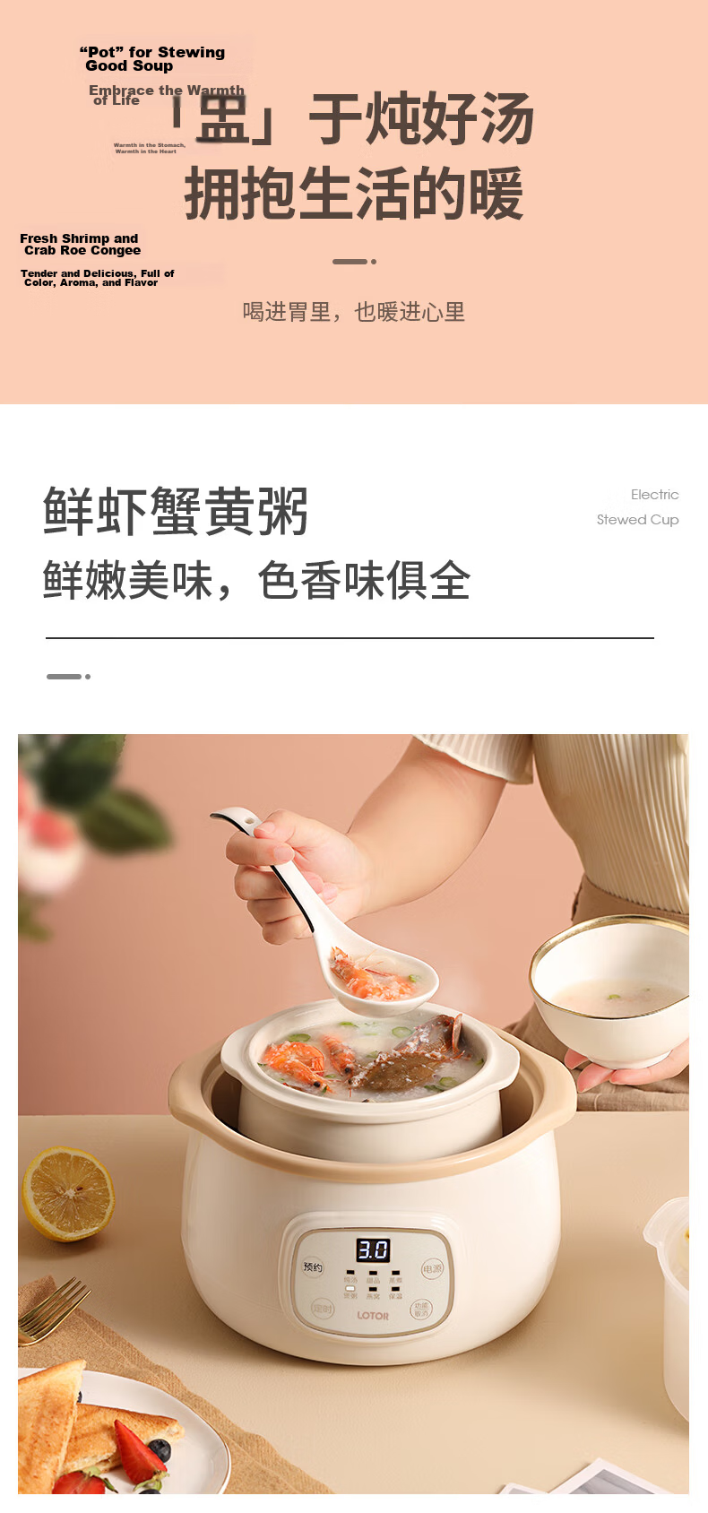 LOTOR Electric Stew Pot for Porridge and Soup Baby Food Cooker Rice Oil Separation Micro-Pressure Direct Stew Cooking Machine Dry Stew Special Stew Pot【Price Guarantee 618】 6