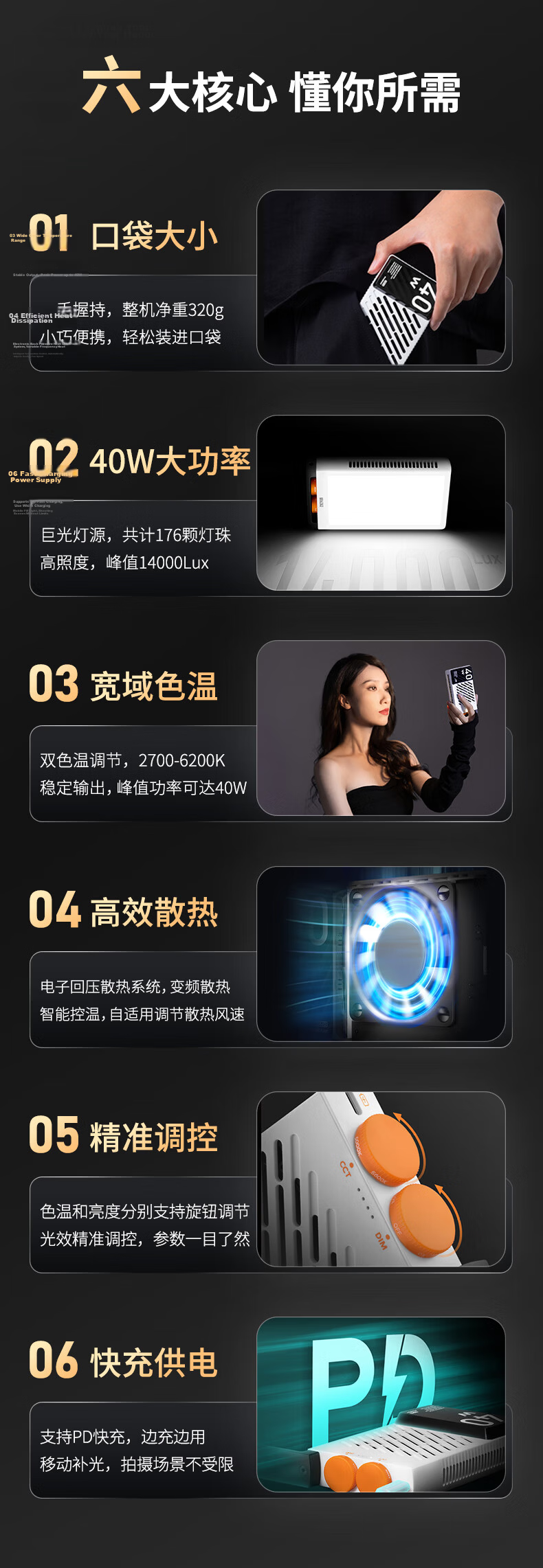 Zhiyun M40SE 40W Bi-Color Cold and Warm High-Brightness Handheld Soft Light Professional Portable Video Live Streaming Photography Indoor Outdoor Portrait Hair Pocket Light 3