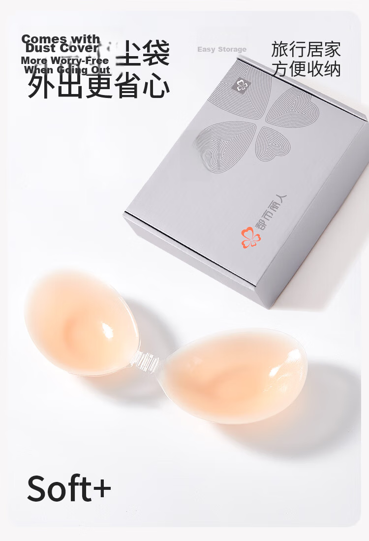 Cosmo Lady Invisible Bra Push-Up Wireless Wedding Swimwear Anti-Slip Silicone Nipple Cover B 4