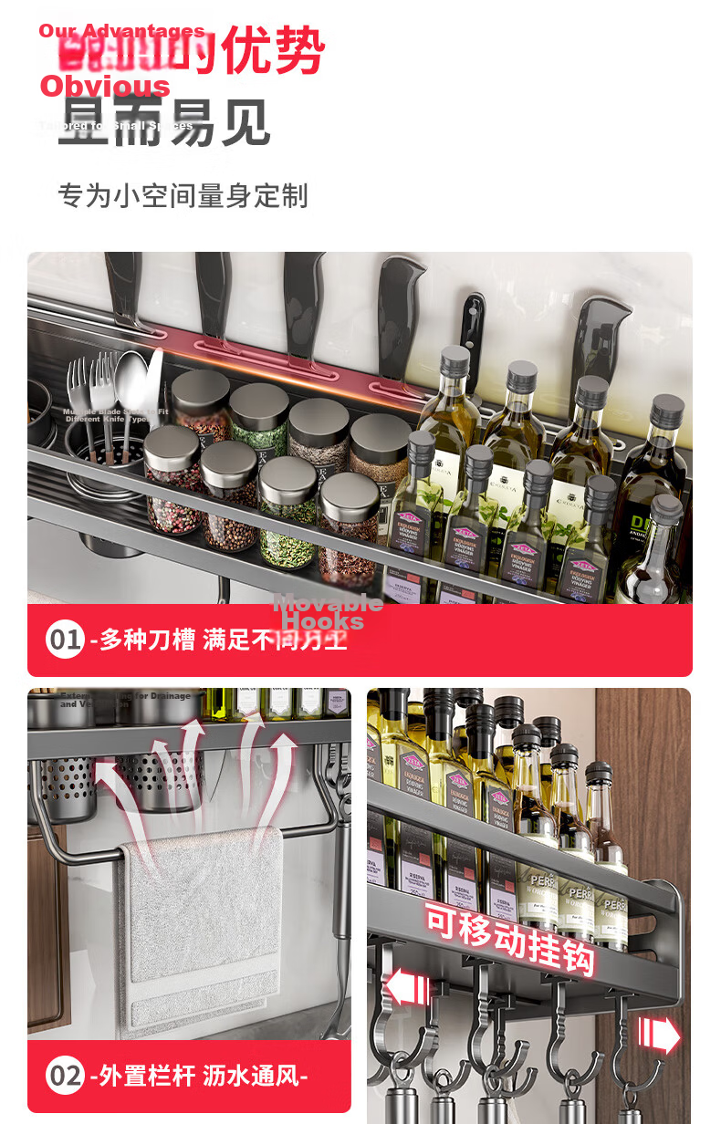 Yweel Gun-Gray Kitchen Spice Rack, No Drilling Required, Wall-Mounted Seasoning Shelf, Wall-Mounted Organizer, Space Aluminum Storage Rack 3