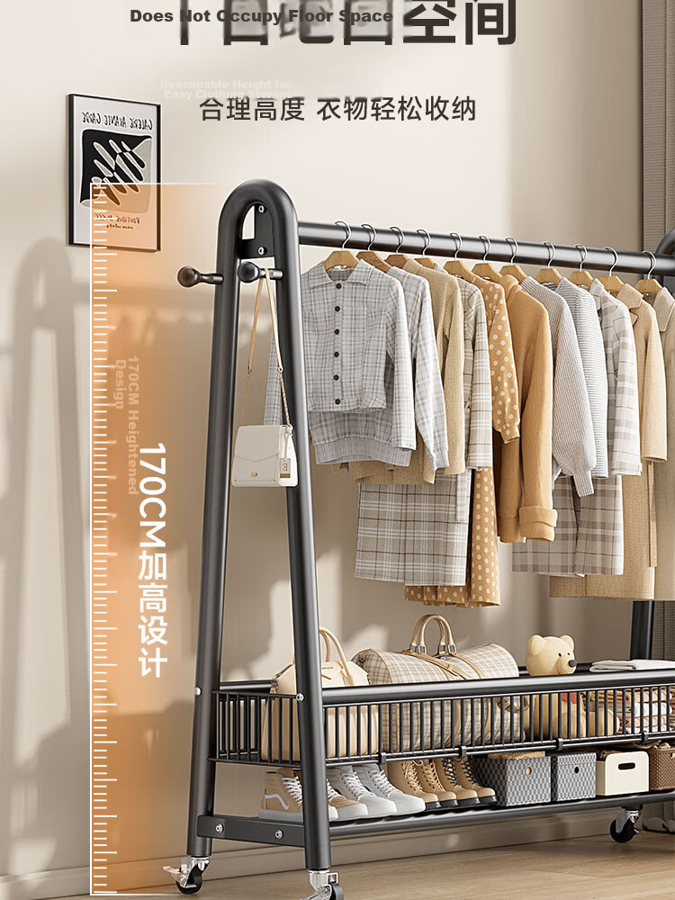 MICOE Floor-Standing Indoor Thickened Sturdy Clothes Drying Rack Bedroom Garment Rack Simple Coat Hanger 13