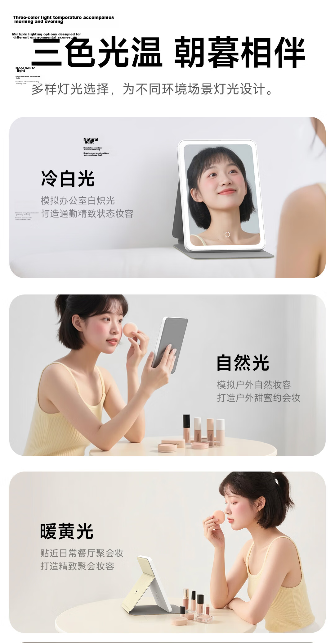 DOCOLAB LED Makeup Mirror with Light, Portable Foldable Tabletop Vanity Mirror for Bedroom Dorm Desk, High Definition Smart Large Beauty Mirror, Birthday Gift for Girls 8