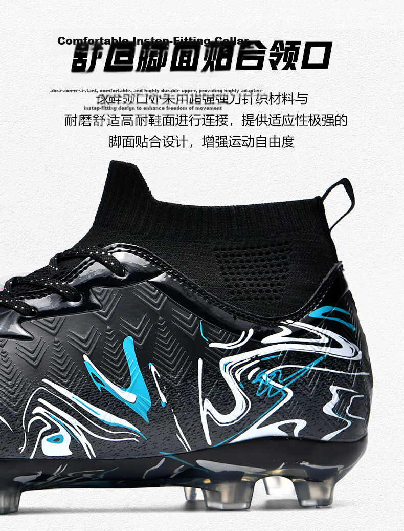 Shuangxing Men's High-Top Breathable FG Studded Professional Football Shoes Black Moon White 42 9