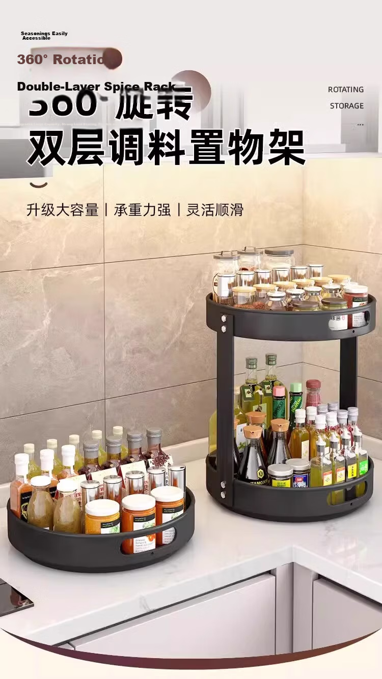 Eight Thousand Lines Rotating Spice Rack Kitchen Soy Sauce Vinegar Seasoning Bottle Storage Tray Rotatable Single-Layer Large Size 1