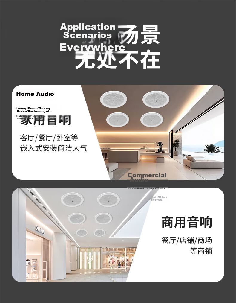 SAST G3 Wireless Bluetooth Ceiling Speaker Embedded Built-in Amplifier Commercial Store Indoor Background Music Speaker Set Conference Broadcasting System Host 4