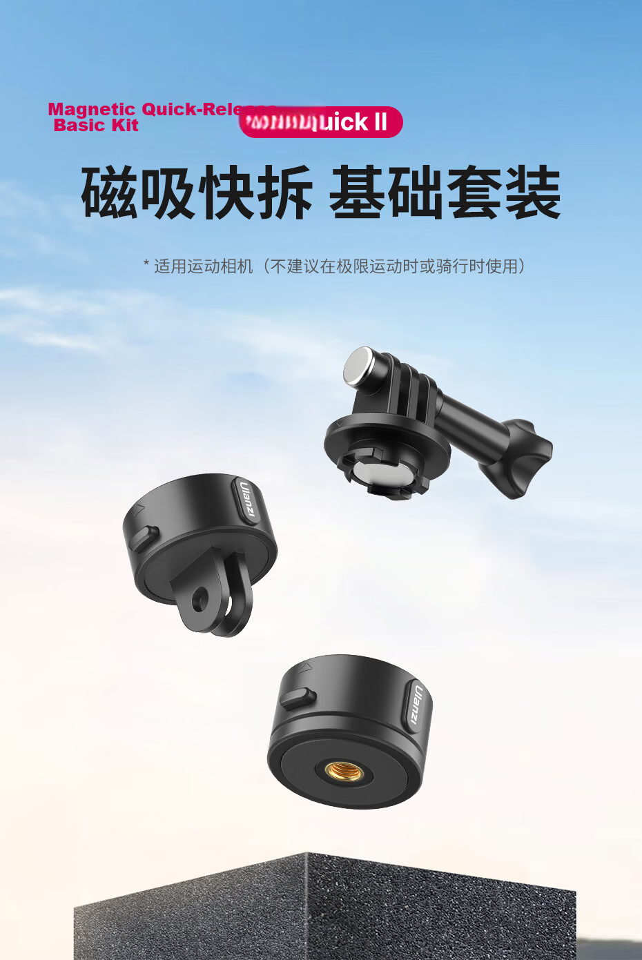 Ulanzi MG14 Neck Strap Phone Holder Compatible with GoPro 13, DJI Action 5 Pro 4 Outdoor Neck Mount for Cycling Chest Front First-Person View Shooting 1
