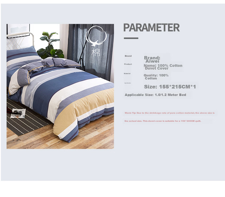 Aiwei A-Class Cotton Quilt Cover Single Dormitory Single Cotton Quilt Cover Pure Cotton 150x200 Nordic Era 6
