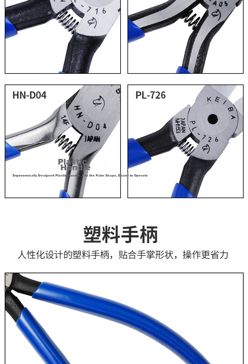 KEIBA Horse Brand Water Mouth Pliers Plastic Model Professional Pliers Japan Imported PL-726 6 Inch 16