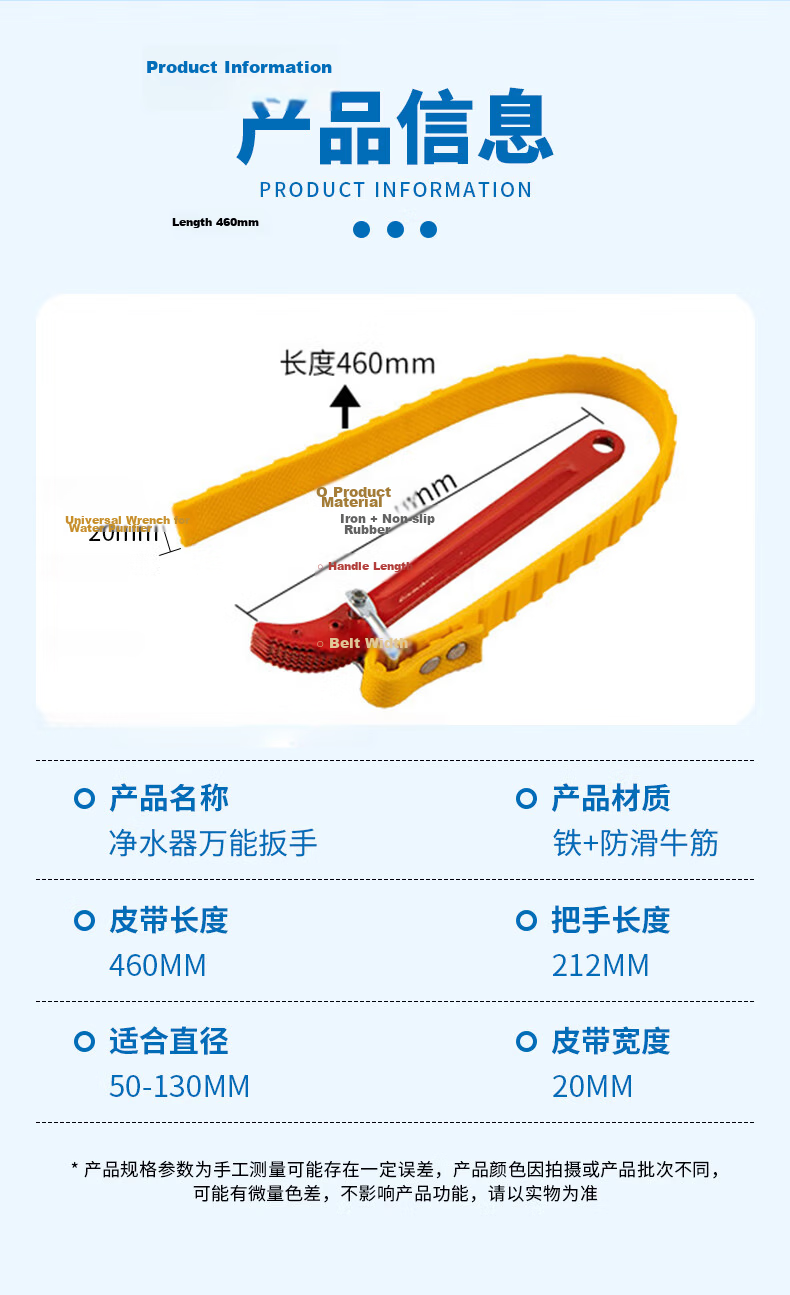Jingwanhui Universal Water Purifier Wrench for Filter Cartridge and Filter Bottle Removal 10-inch 20-inch W907 RO Tool Accessory 8