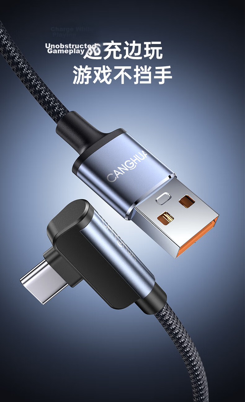 CangHua Charging Cable Type-C Data Cable, Extra Long 3 Meters, 100W/88W Super Fast Charging Cord, Suitable for Huawei Mate80/Pura70, Honor, Xiaomi Phones, Car Charger Cable 4