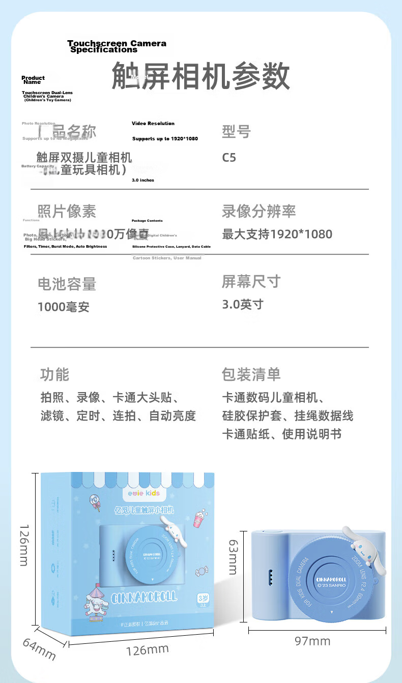 MAQUCC Sanrio Children's Toy Camera CCD for Girls Ages 6-10 Birthday Gift Student Girls 7-14 High-End Practical Graduation Season Souvenir 8-12 Hello Kitty 32GB 14