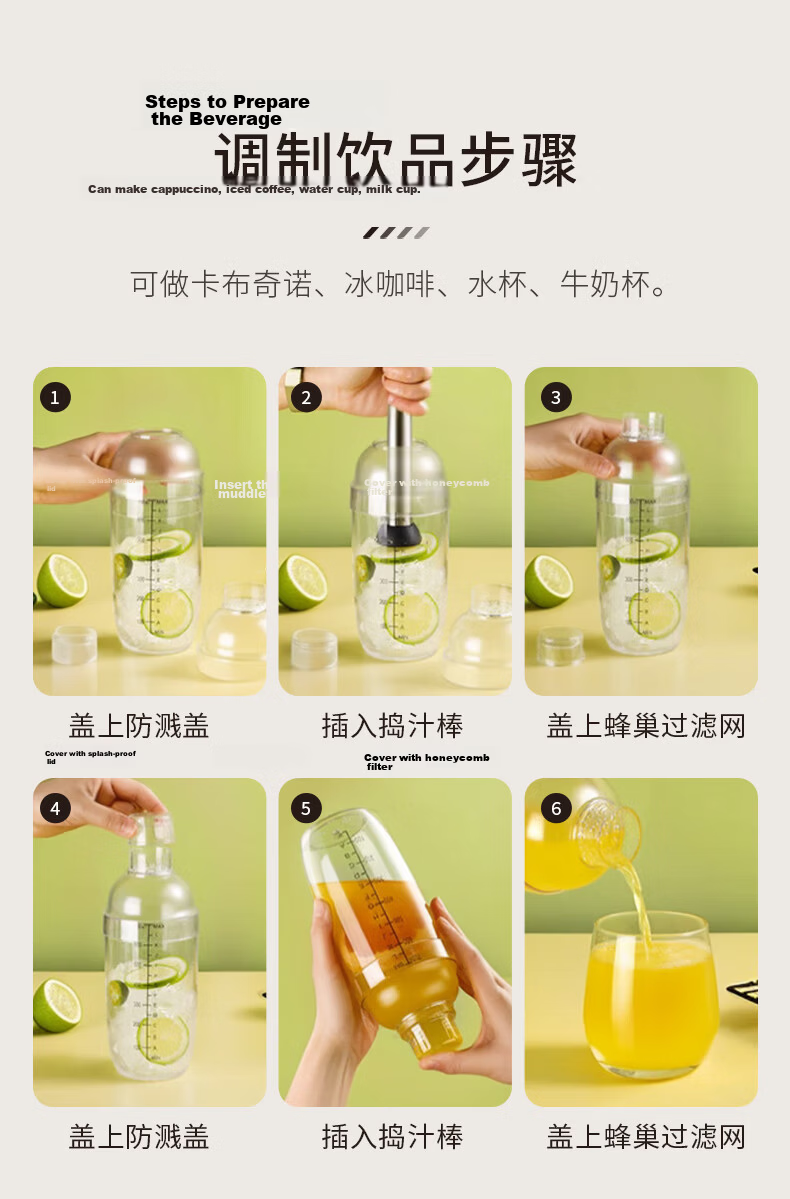 CLITON Cocktail Shaker Set, Hand-Shaken Lemon Tea And Milk Tea Tools, Bar Mixer Set with Ice Crusher Hammer, Muddler, Shaker Bottle 10