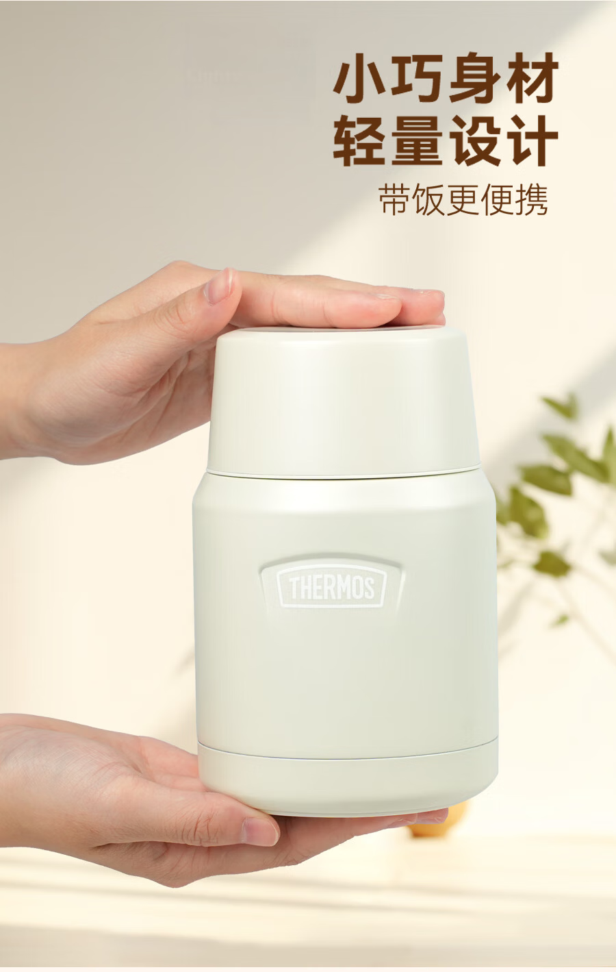 THERMOS Vacuum Insulated Food Jar 530ml for Men, Women And Children, Thermal Lunch Box, Practical Birthday Gift TELA - Gree 11