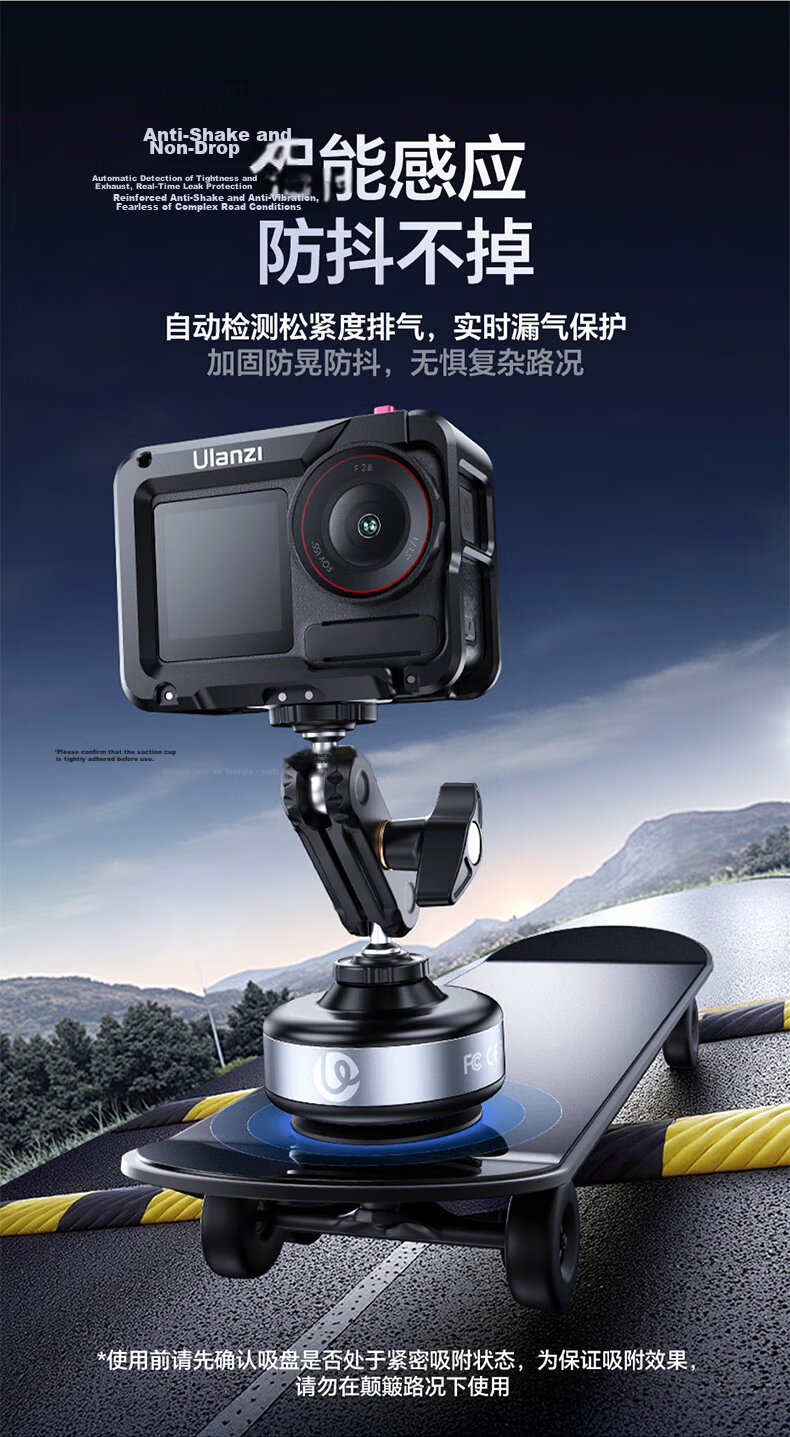 Ulanzi SK-23 Electric Suction Cup Mount for DJI Action 5 Pro/4 Car Glass Shooting GoPro Sports Camera Mobile Phone Vacuum Suction Base 6