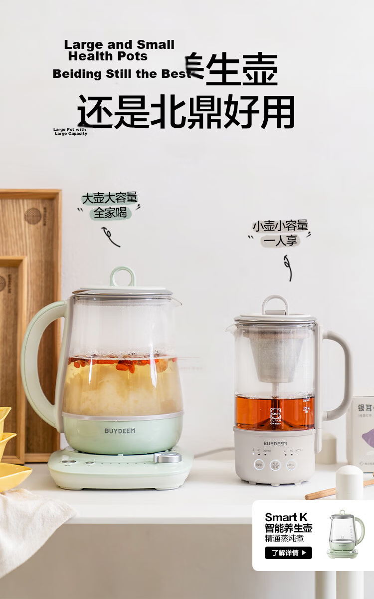Buydeem Health Pot, Multi-Functional Tea Maker, Mini Health Cup, Portable Office Detachable Tea Brewing Device K36 Xiaoge Yellow (Excluding Infusion Basket) 14